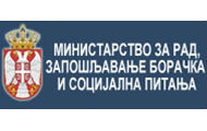 UNS: Ministarstvo za rad da hitno preispita odluke o odbijanju socijalnog programa za medije UNS: Ministarstvo za rad da hitno preispita odluke o odbijanju socijalnog programa za medije